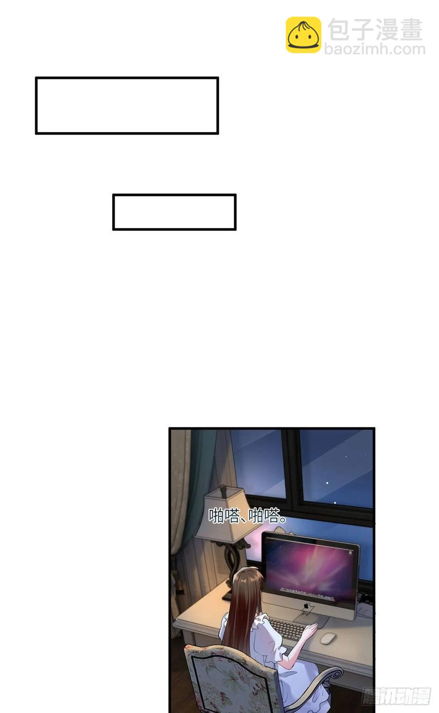 84	洋娃娃里的秘密-第85话