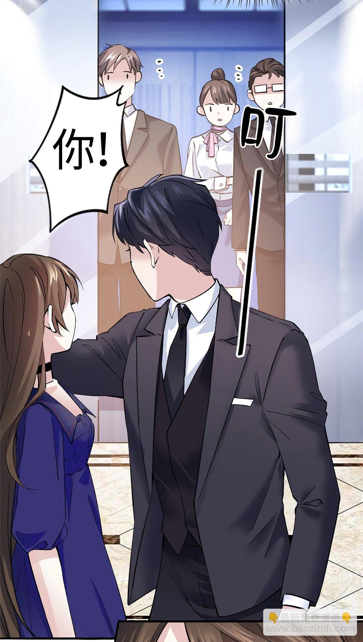 09 是我马甲！但不能掉！-第9话