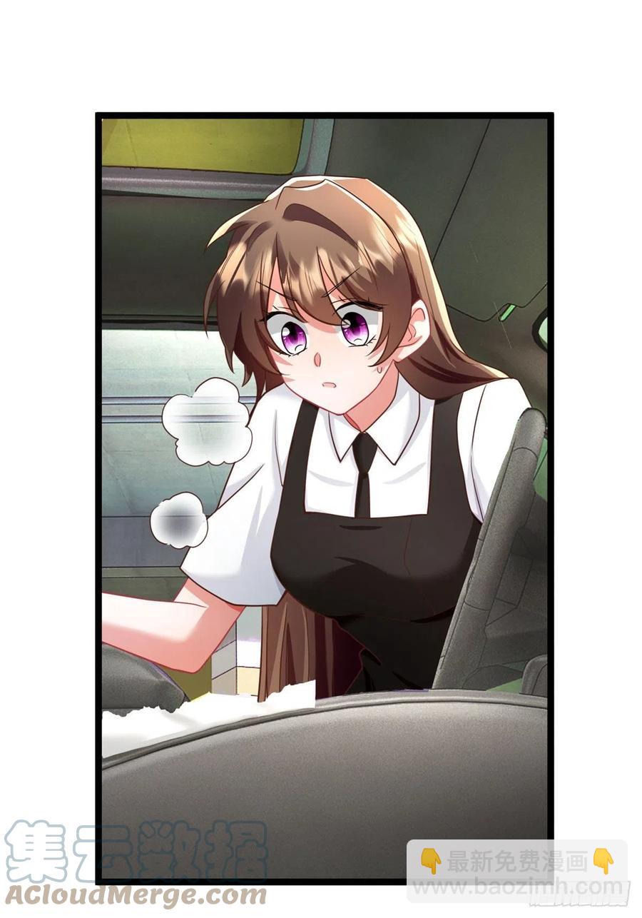 南城待月歸 - 92 對不起，費小龜……(1/2) - 2