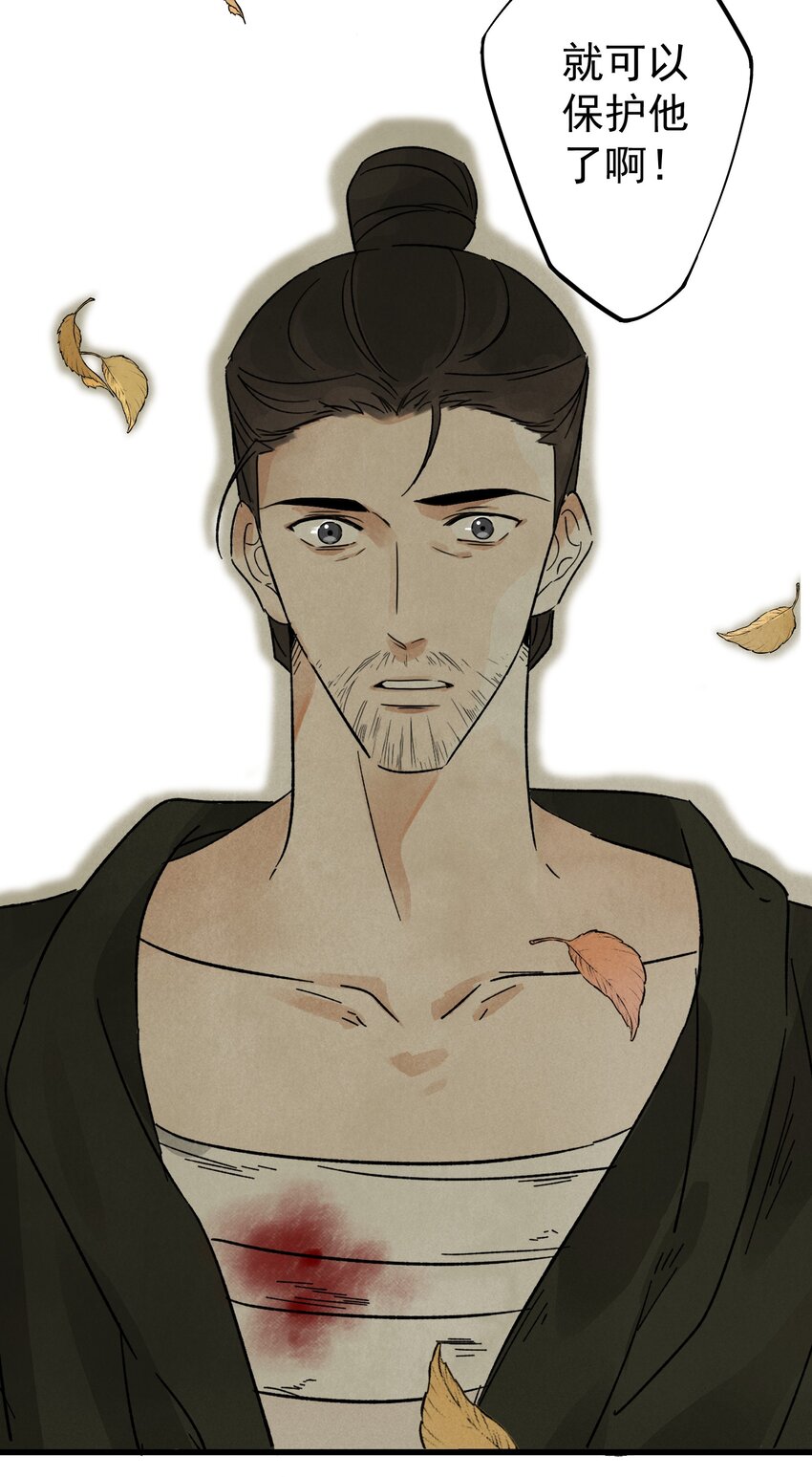 第9话 英雄-第11话