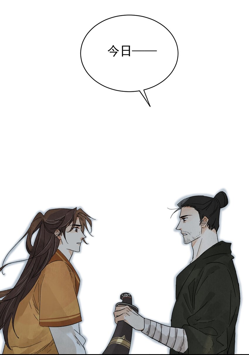 第9话 英雄-第11话