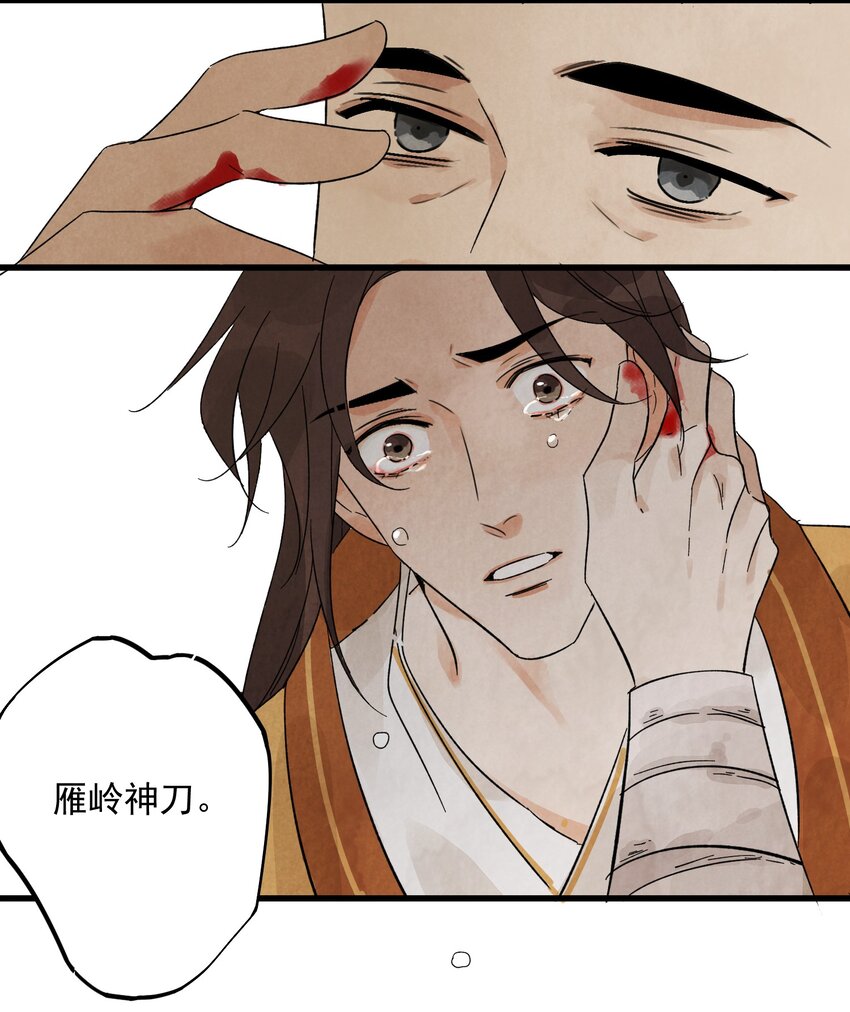 第9话 英雄-第11话