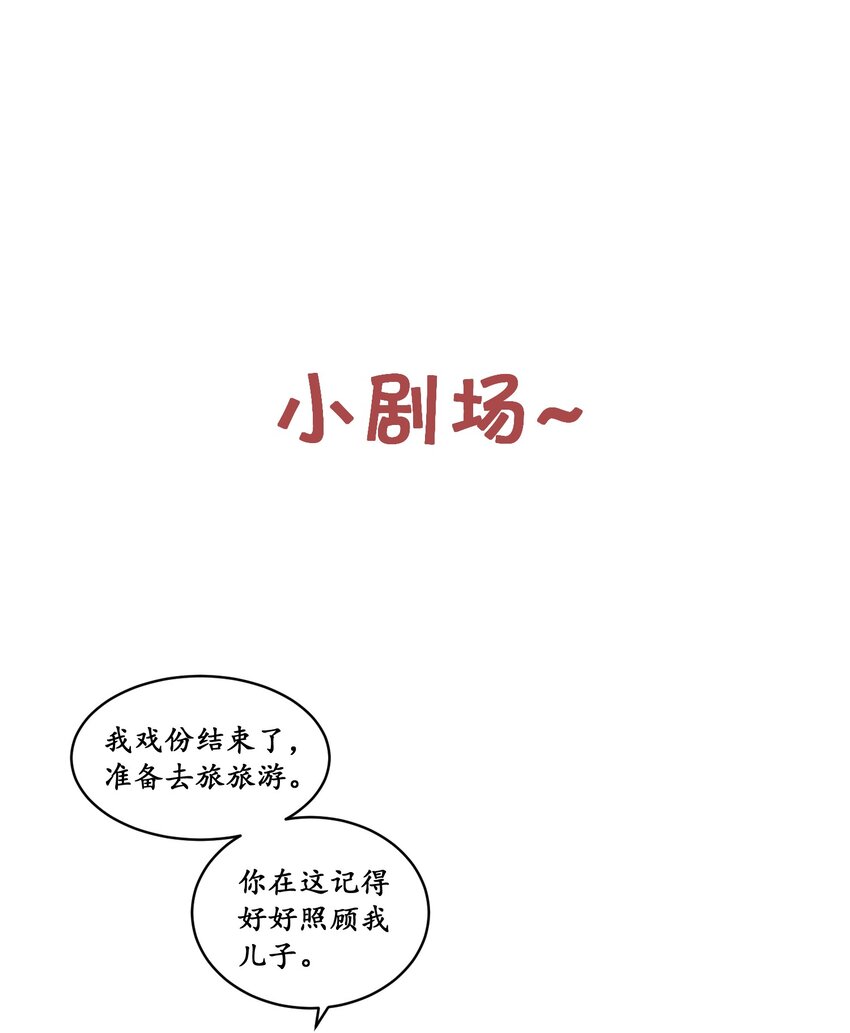 第9话 英雄-第11话