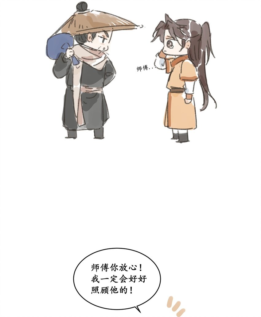 第9话 英雄-第11话