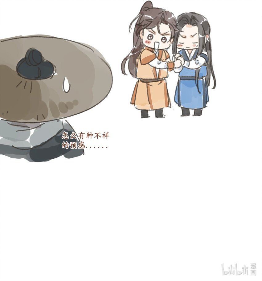 第9话 英雄-第11话