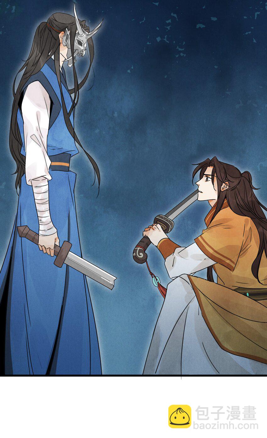 第11话 海角天涯-第13话