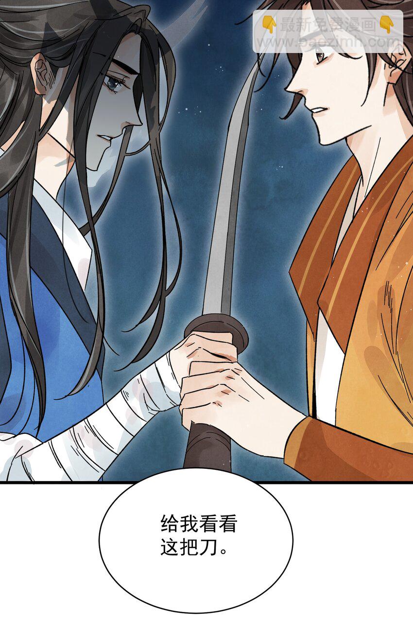 第11话 海角天涯-第13话