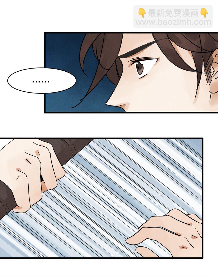 第11话 海角天涯-第13话