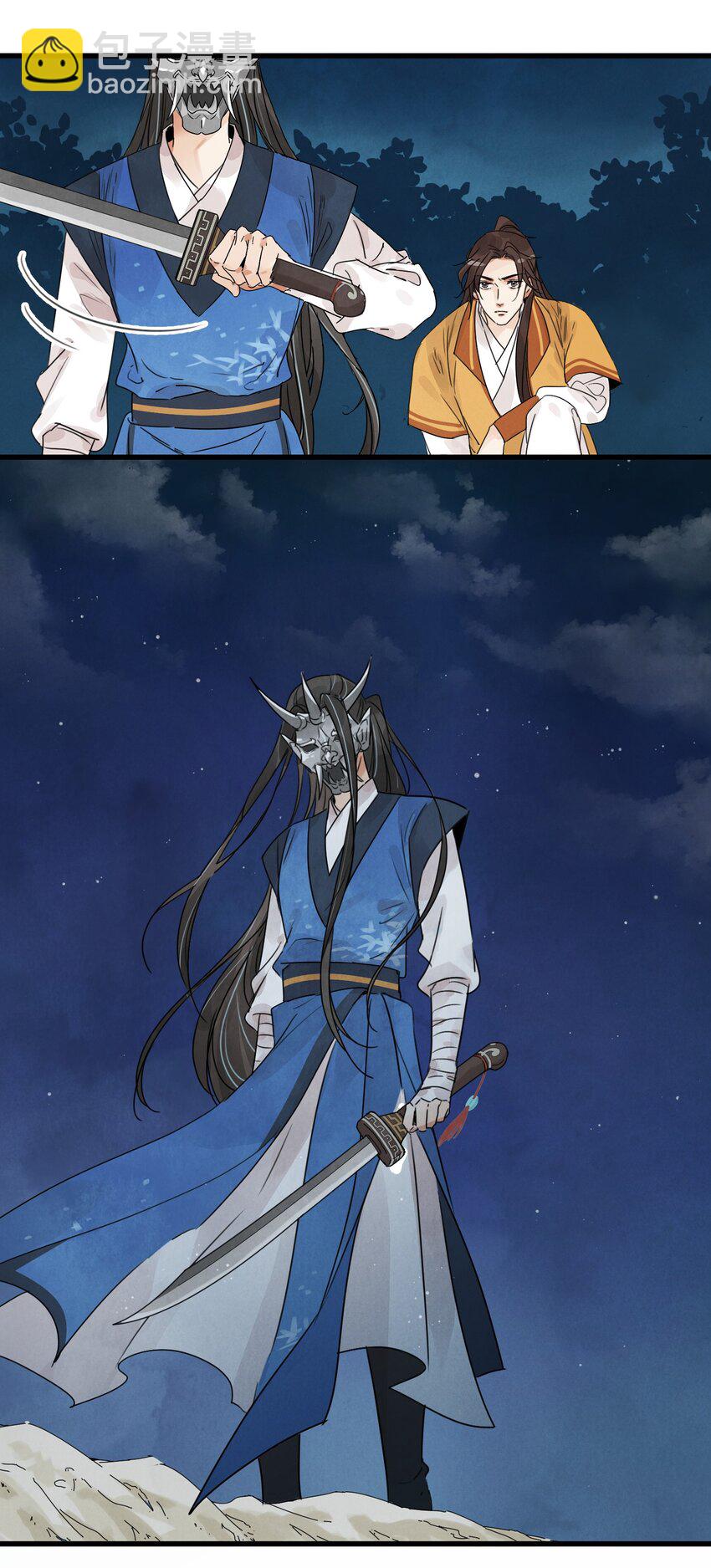 第11话 海角天涯-第13话