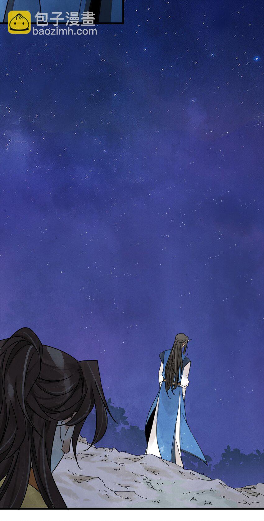 第11话 海角天涯-第13话