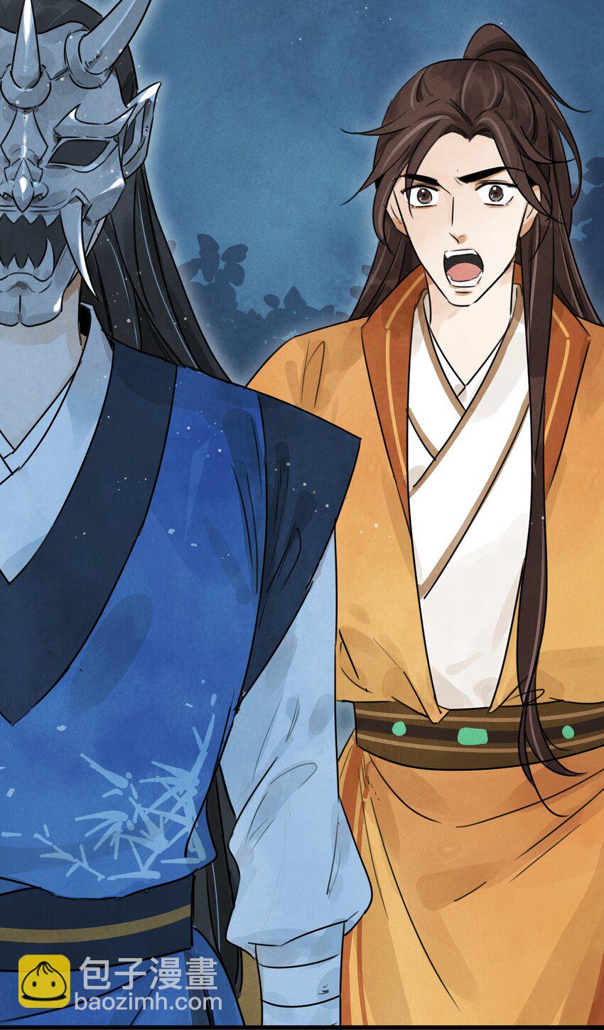 第11话 海角天涯-第13话