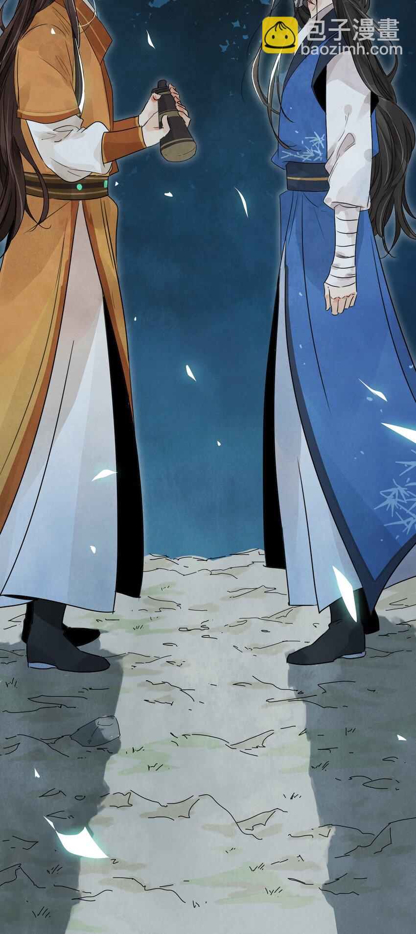 第11话 海角天涯-第13话