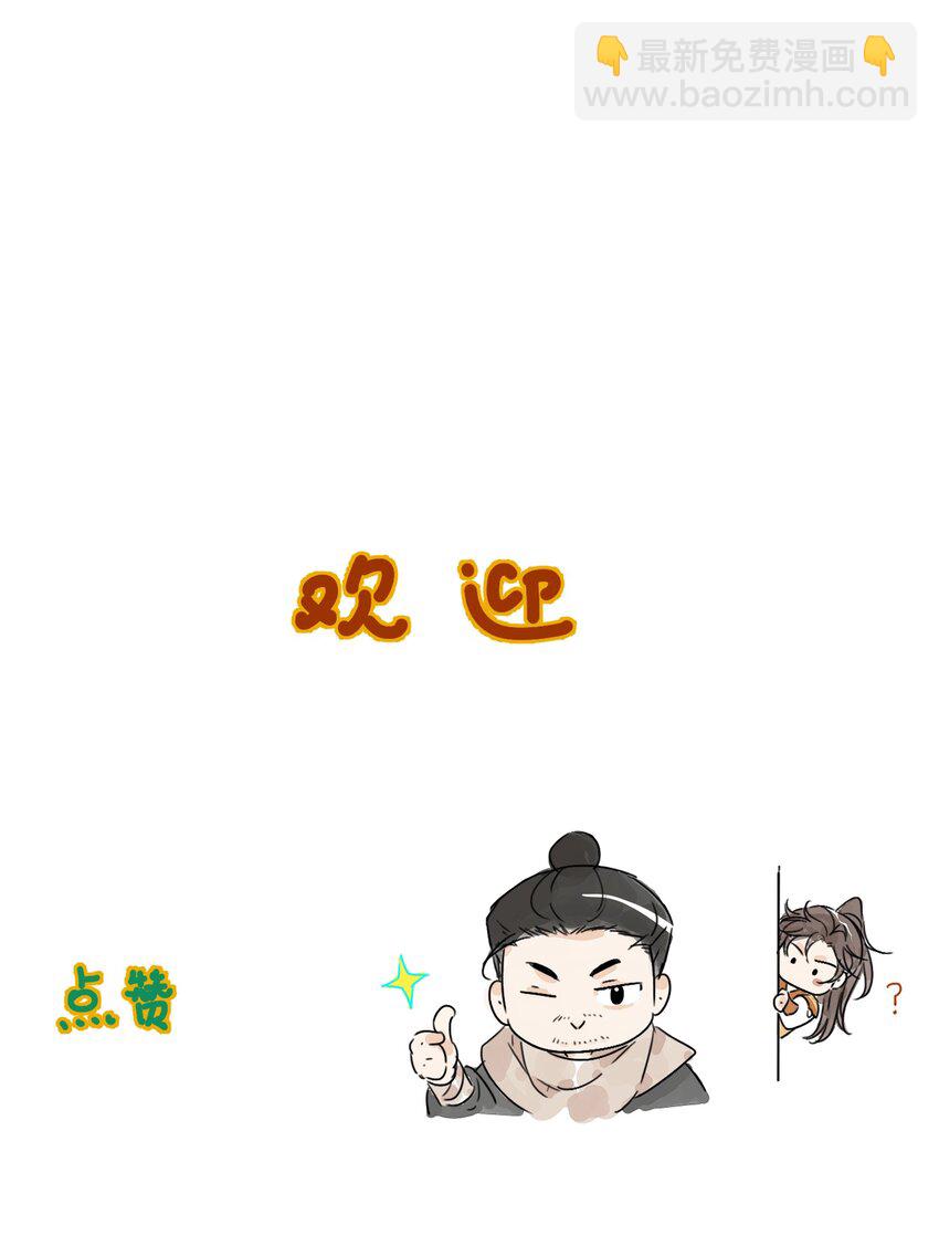 第11话 海角天涯-第13话