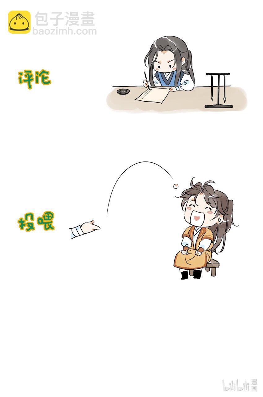 第11话 海角天涯-第13话