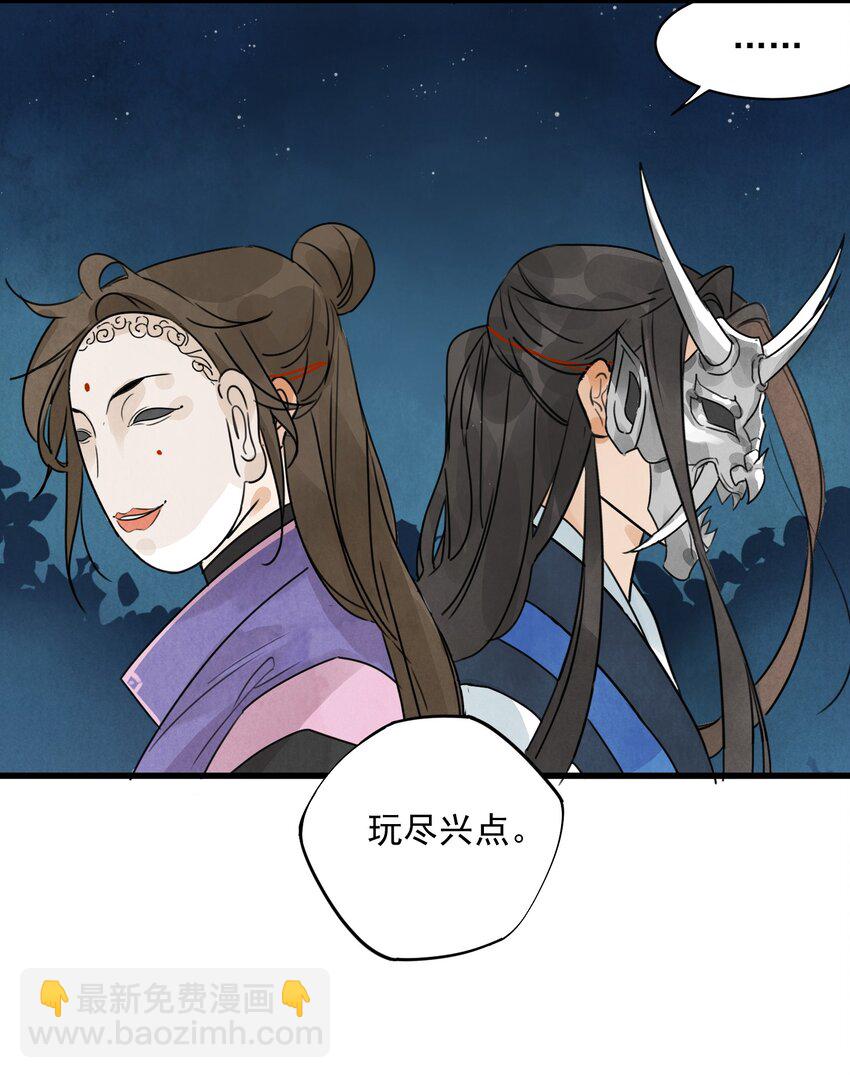 第11话 海角天涯-第13话