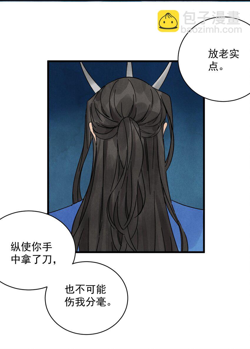 第11话 海角天涯-第13话