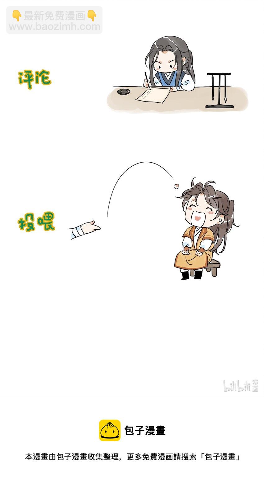 第13话 杀人夺刀-第15话