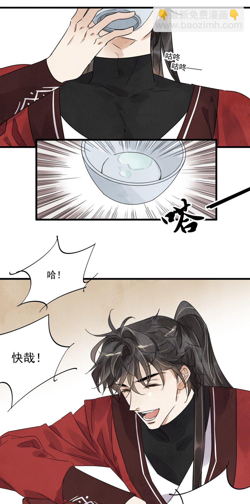 第15话 宿命-第17话