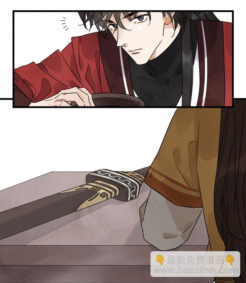 第15话 宿命-第17话