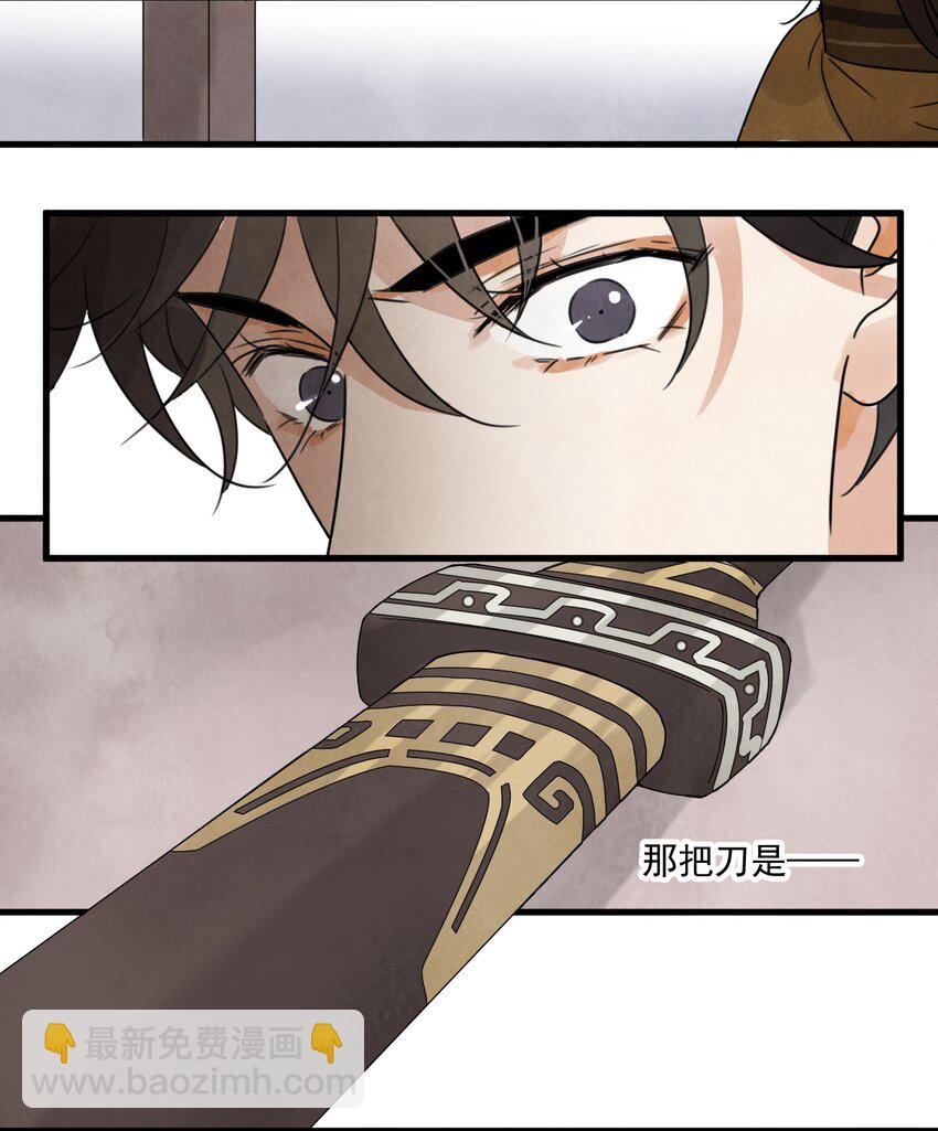 第15话 宿命-第17话