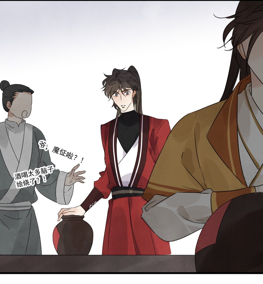 第15话 宿命-第17话