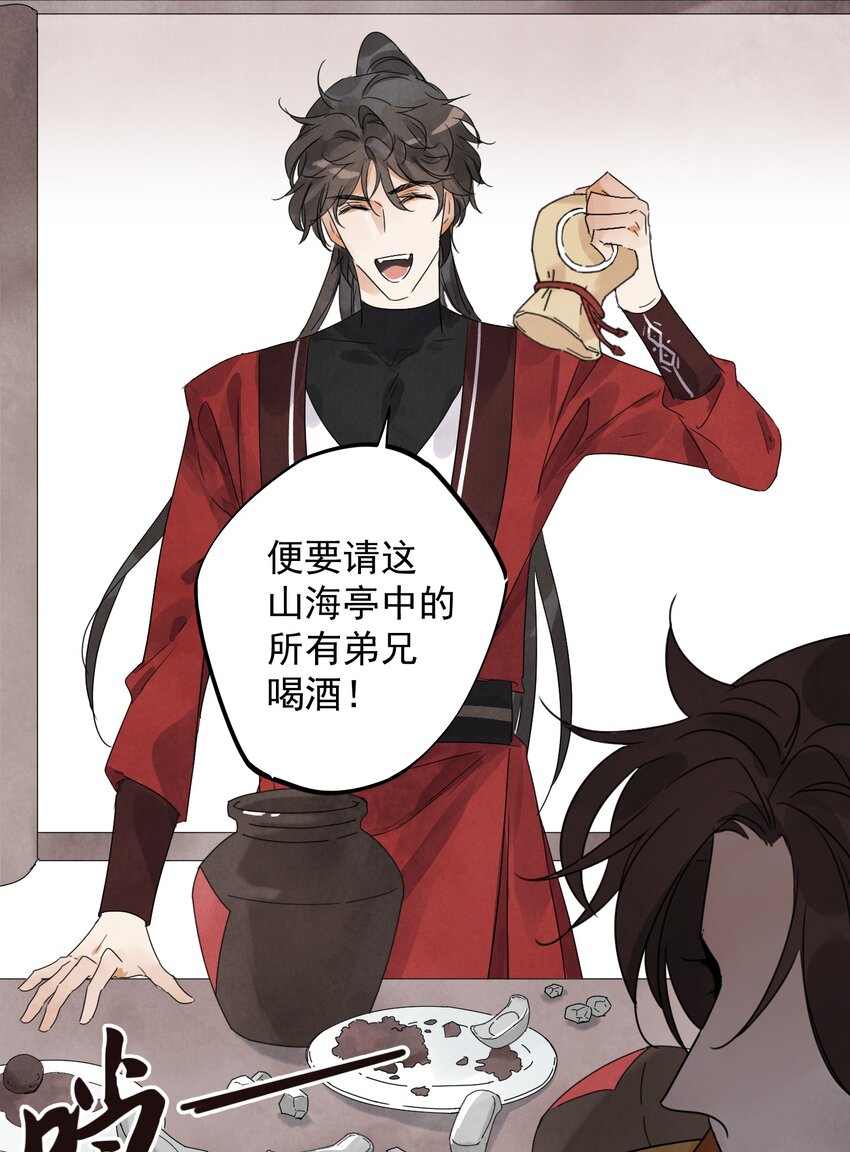 第15话 宿命-第17话