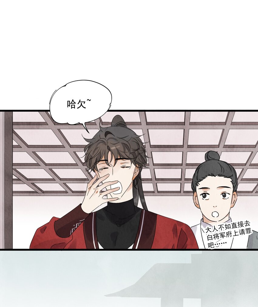 第15话 宿命-第17话