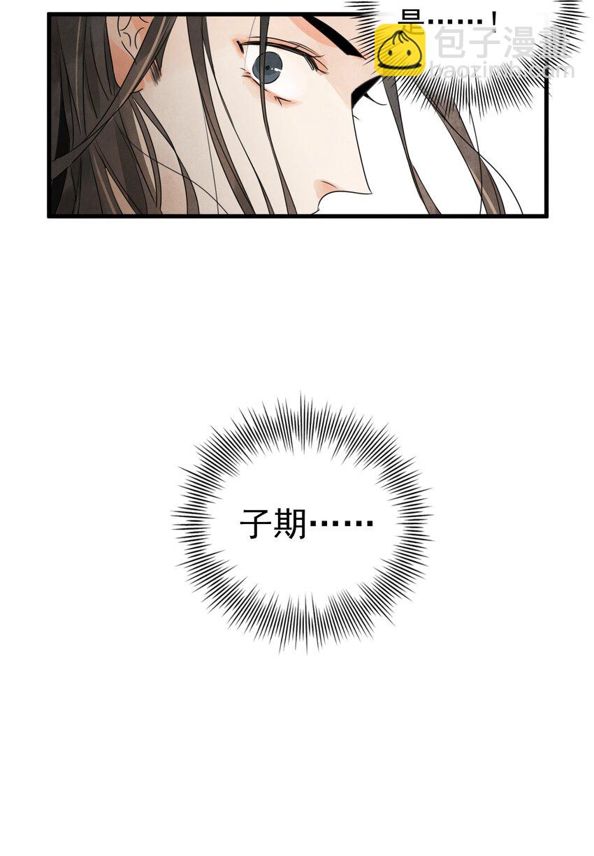 第15话 宿命-第17话