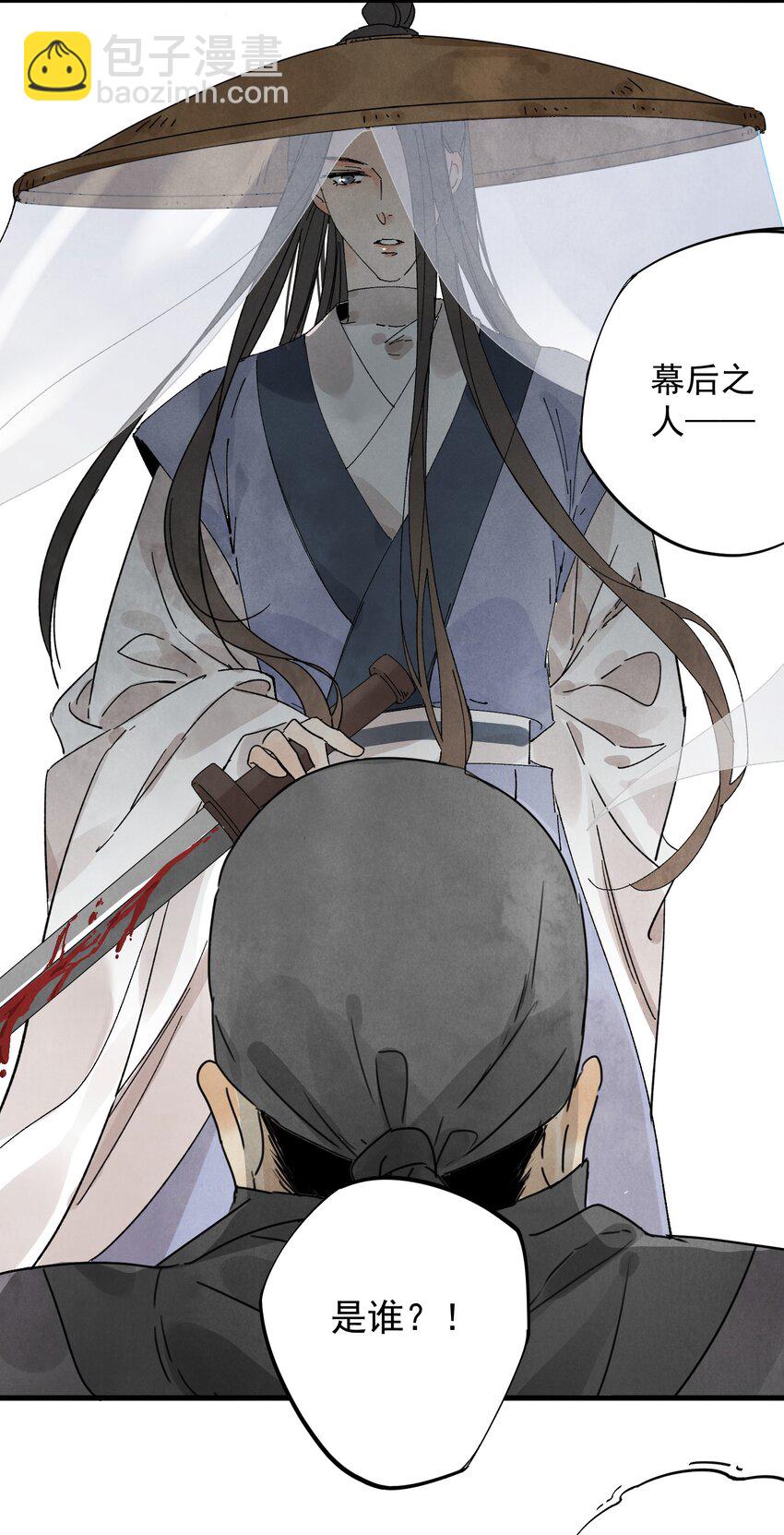 第15话 宿命-第17话