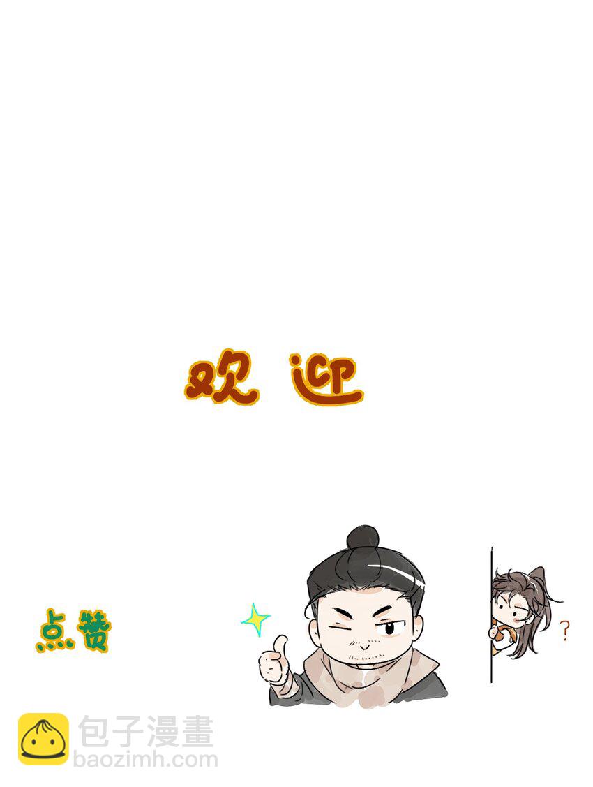 第15话 宿命-第17话