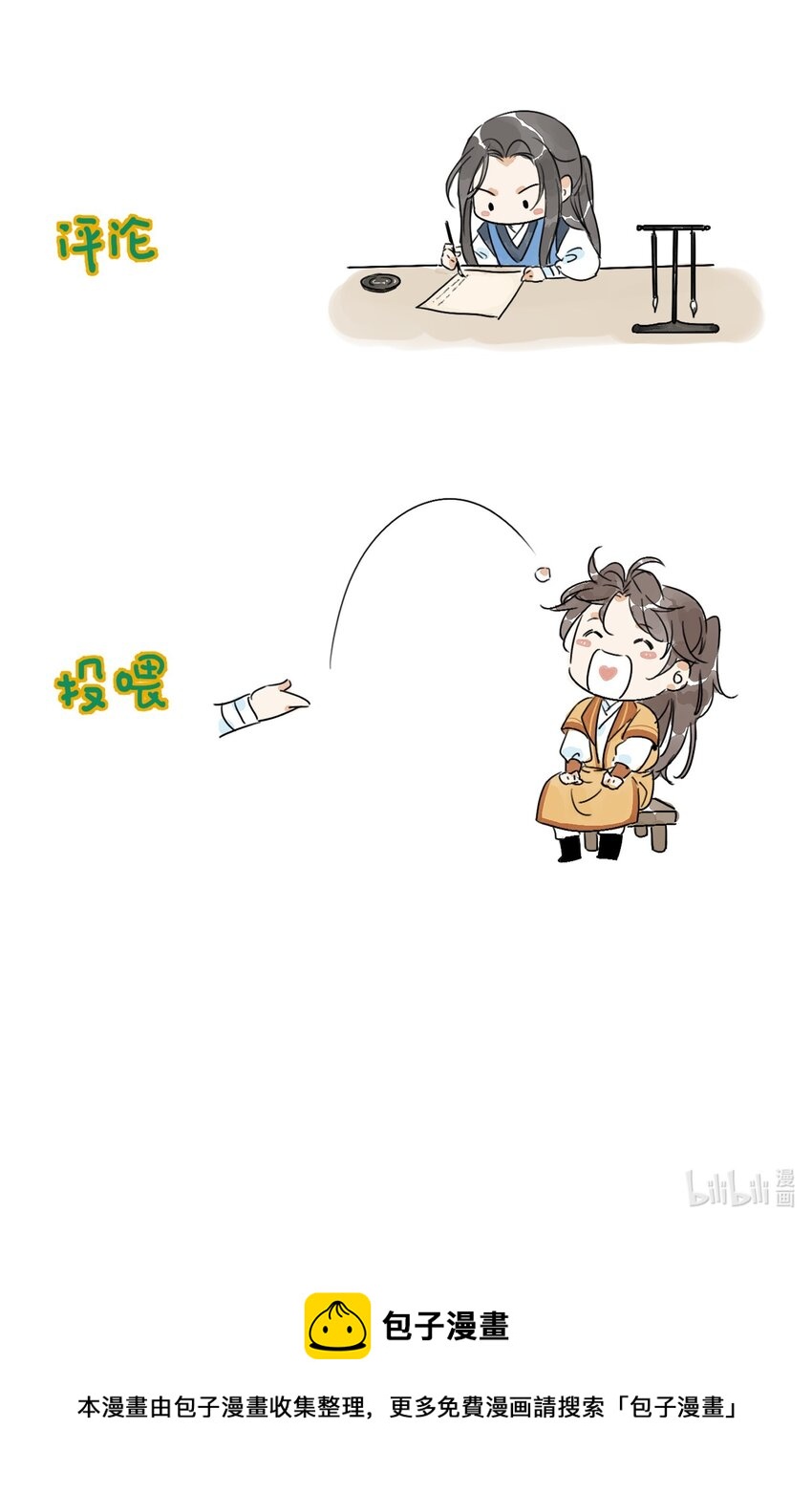 第15话 宿命-第17话