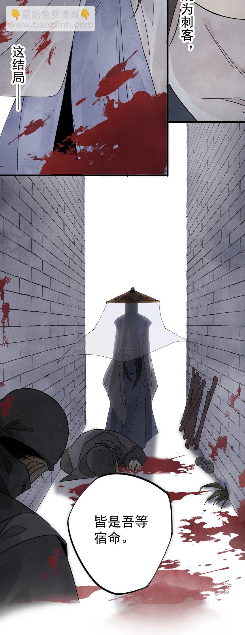 第15话 宿命-第17话