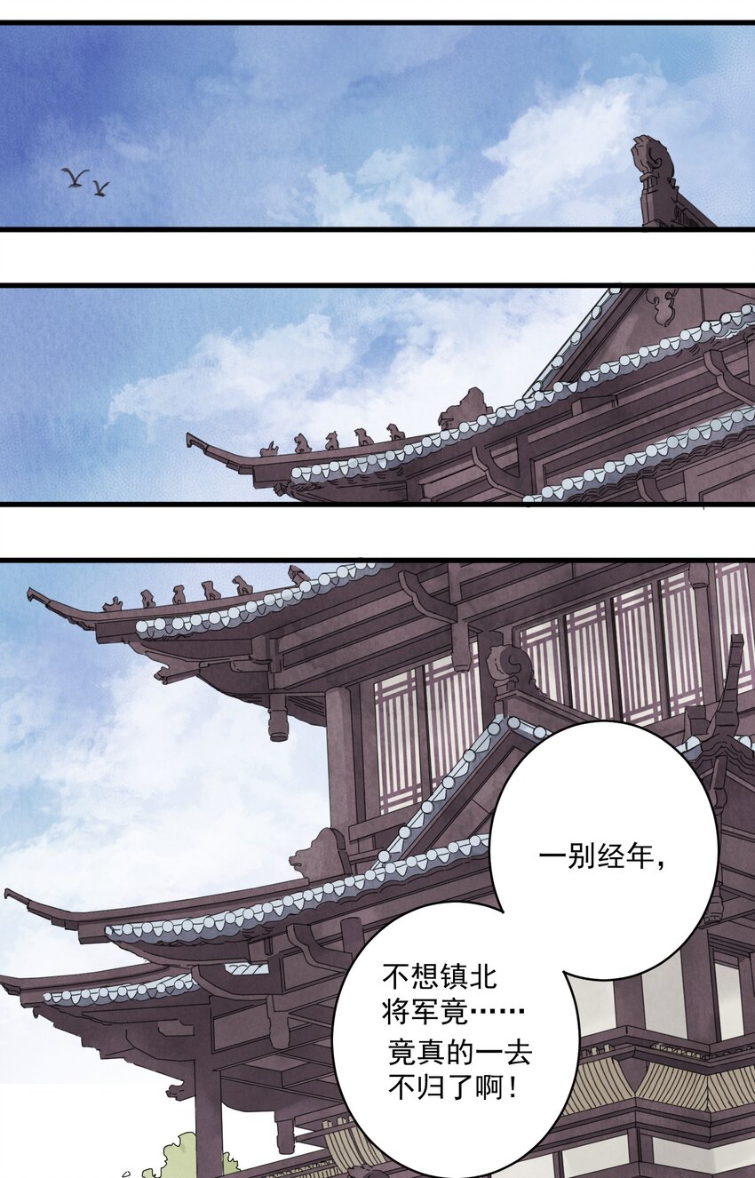 第15话 宿命-第17话