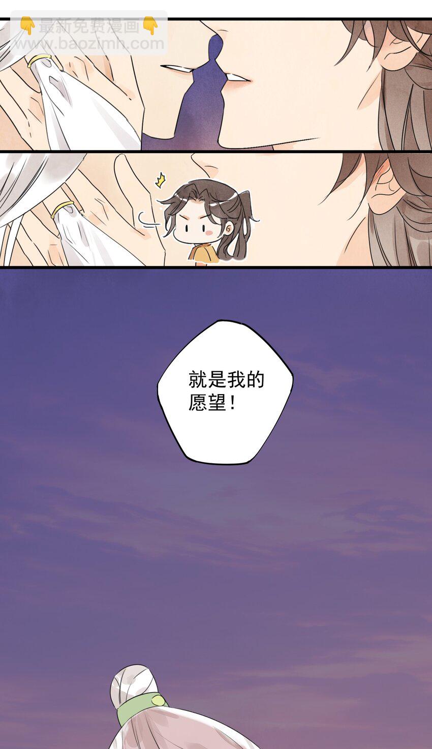 第17话 愿望-第19话