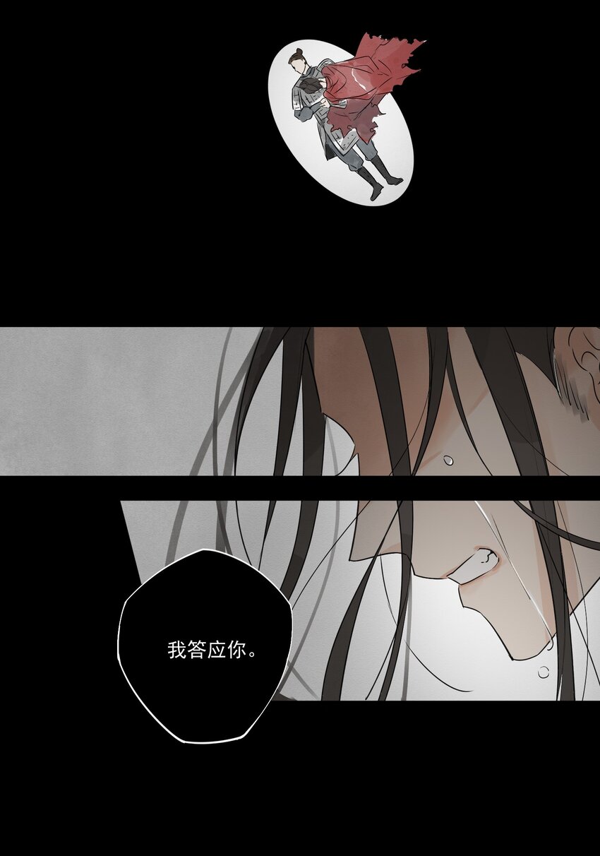 第17话 愿望-第19话