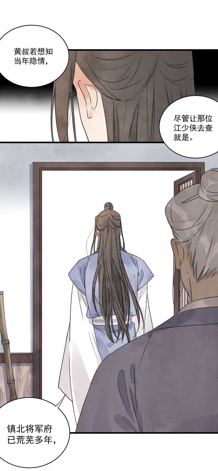 第17话 愿望-第19话