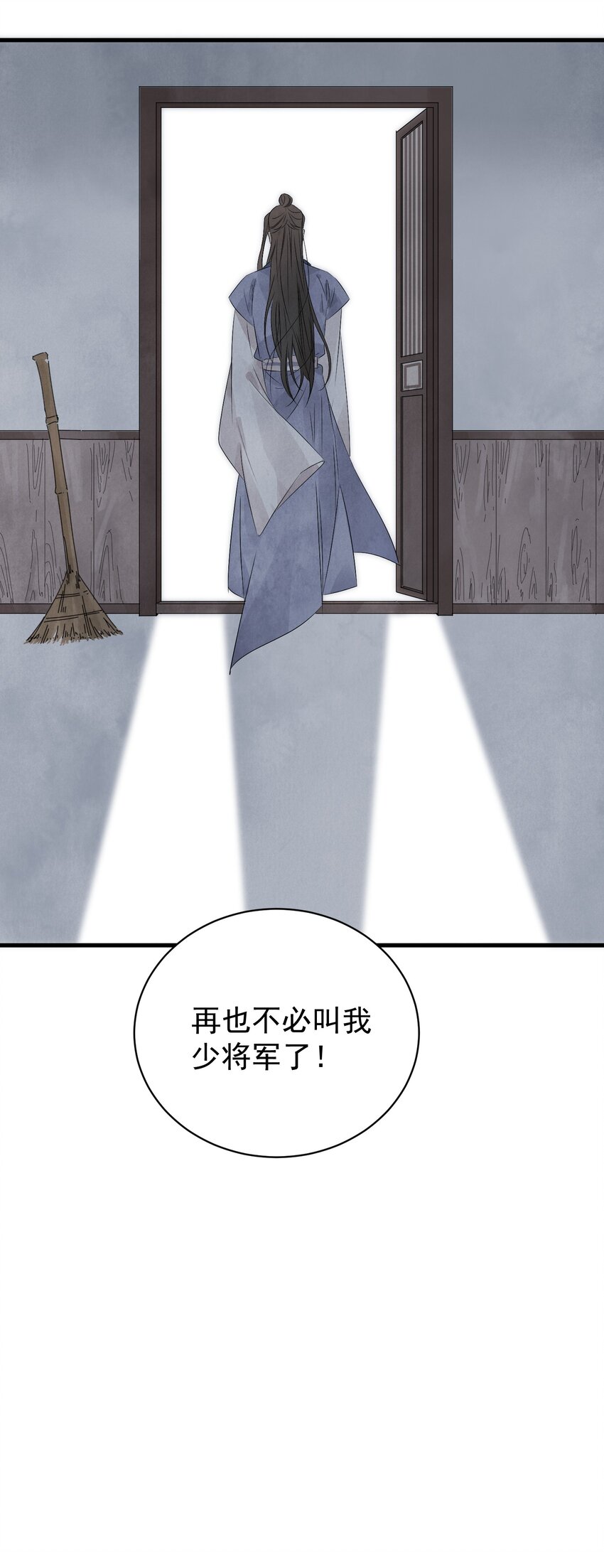 第17话 愿望-第19话