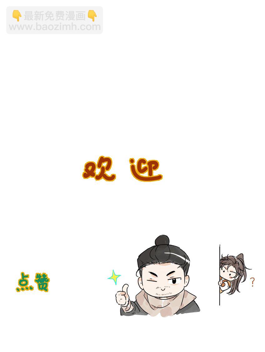 第17话 愿望-第19话