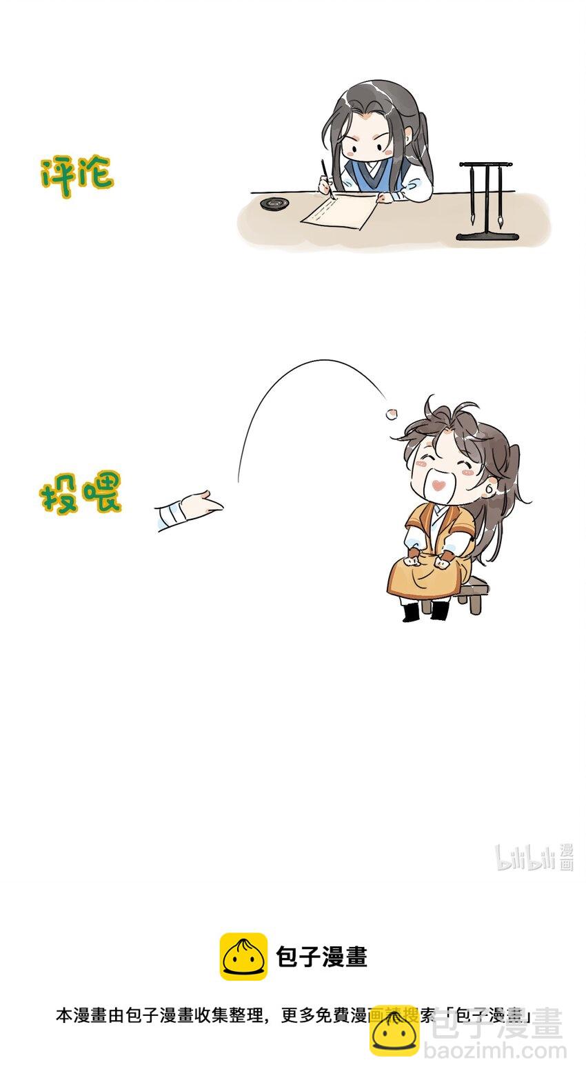 第17话 愿望-第19话