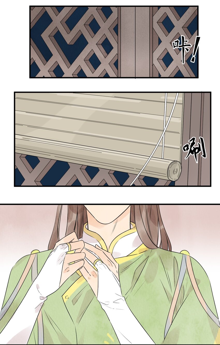 第21话 你究竟是谁-第23话