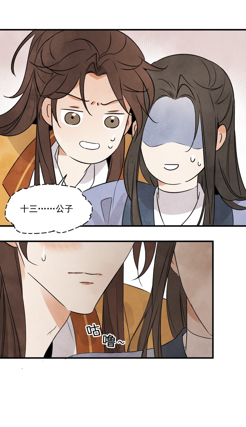 第21话 你究竟是谁-第23话