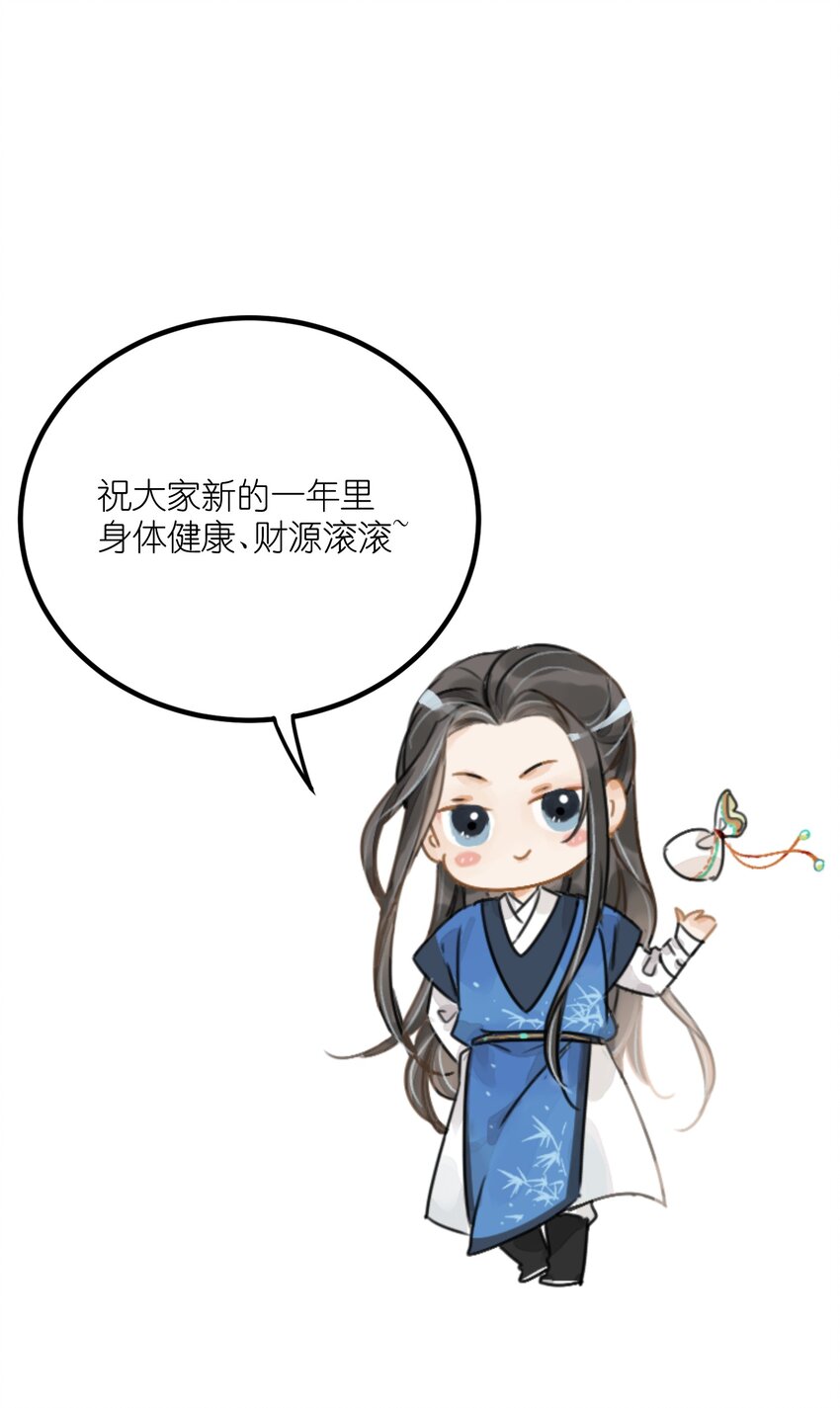 第21话 你究竟是谁-第23话