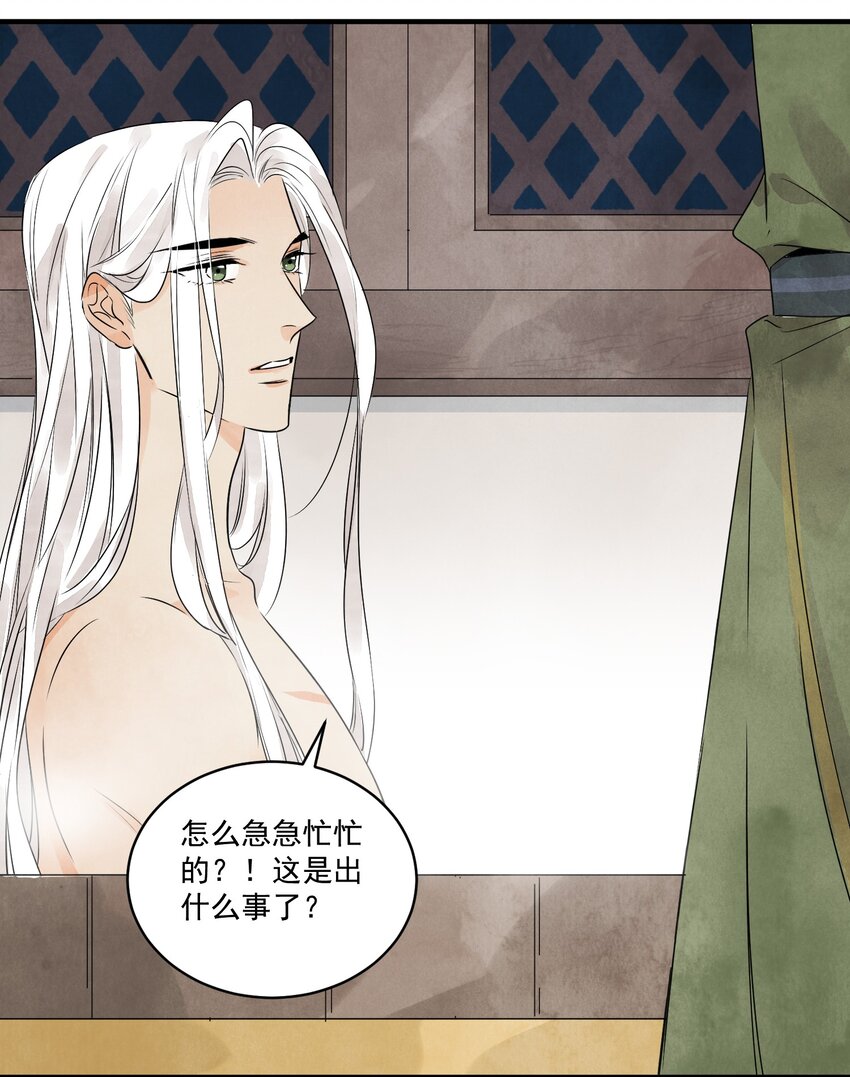 第21话 你究竟是谁-第23话