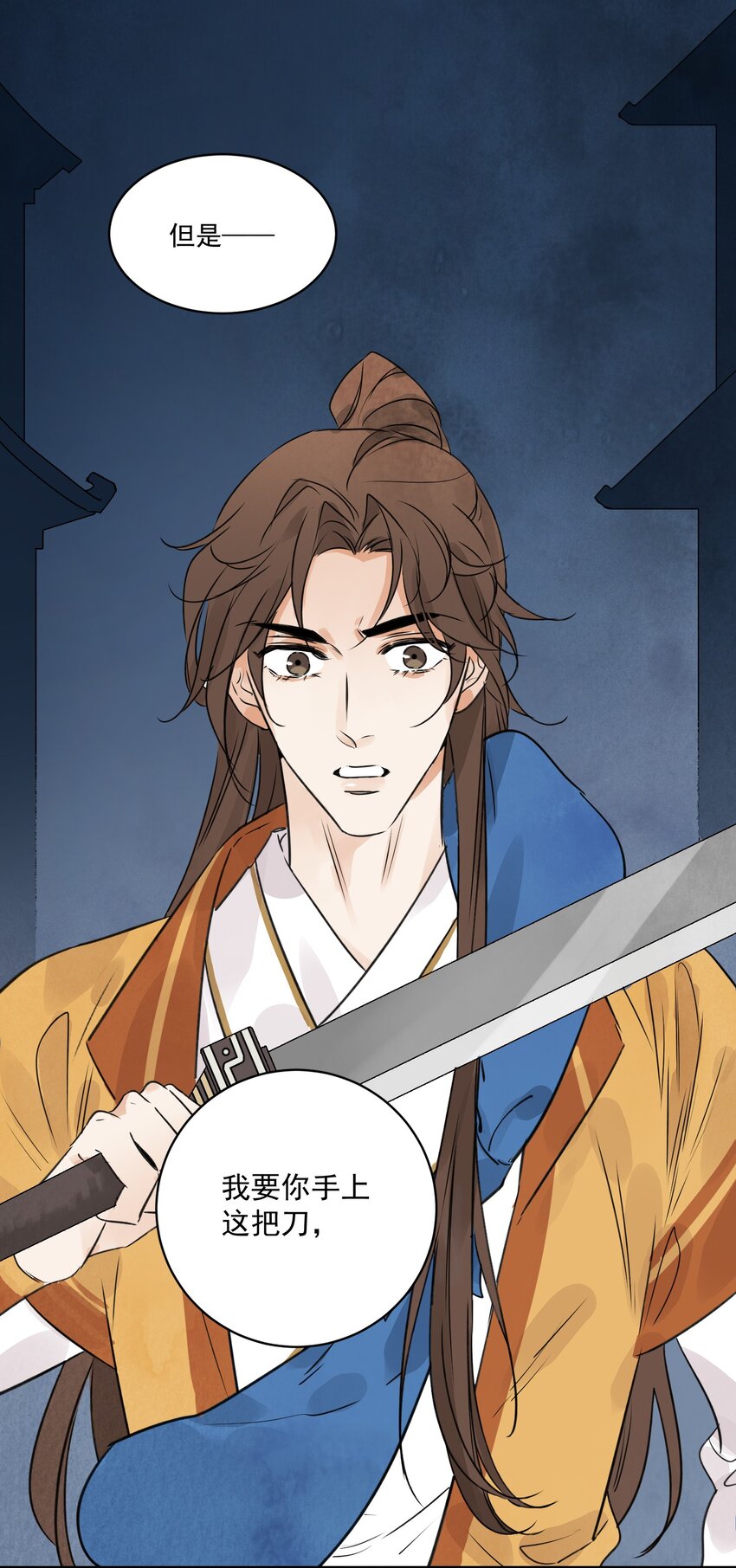 第29话 活路(1/2)-第31话