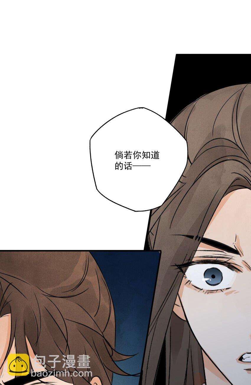 第29话 活路(1/2)-第31话