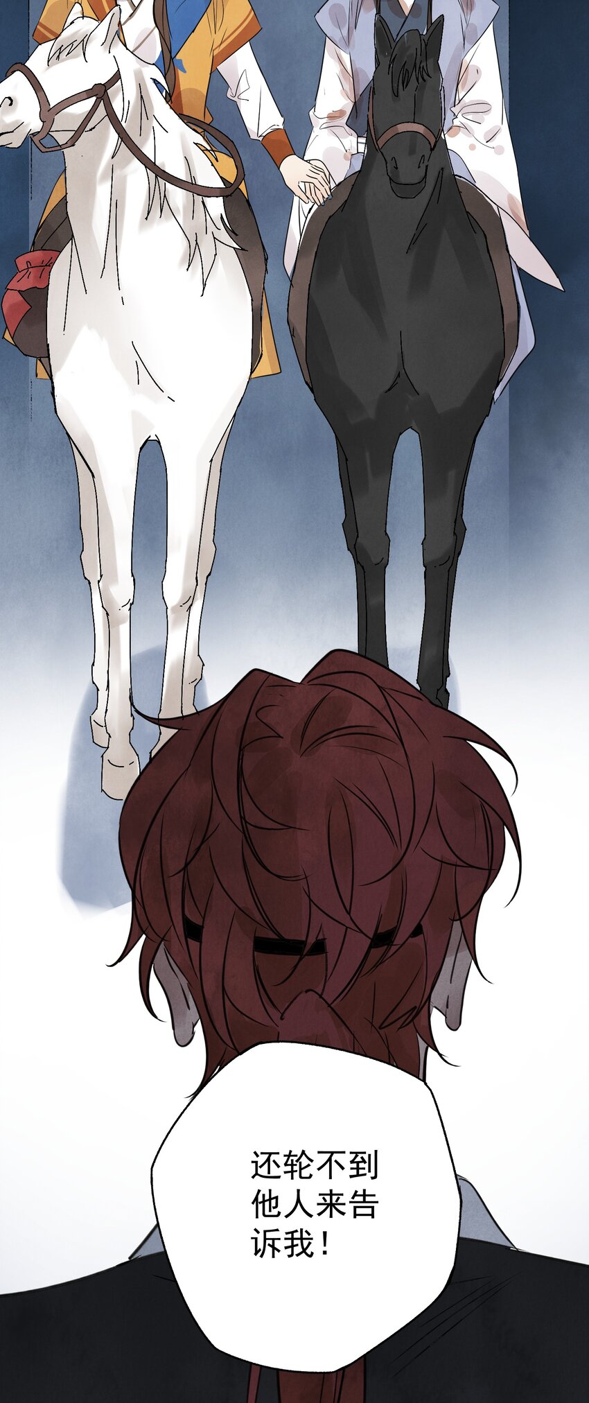 第29话 活路(1/2)-第31话