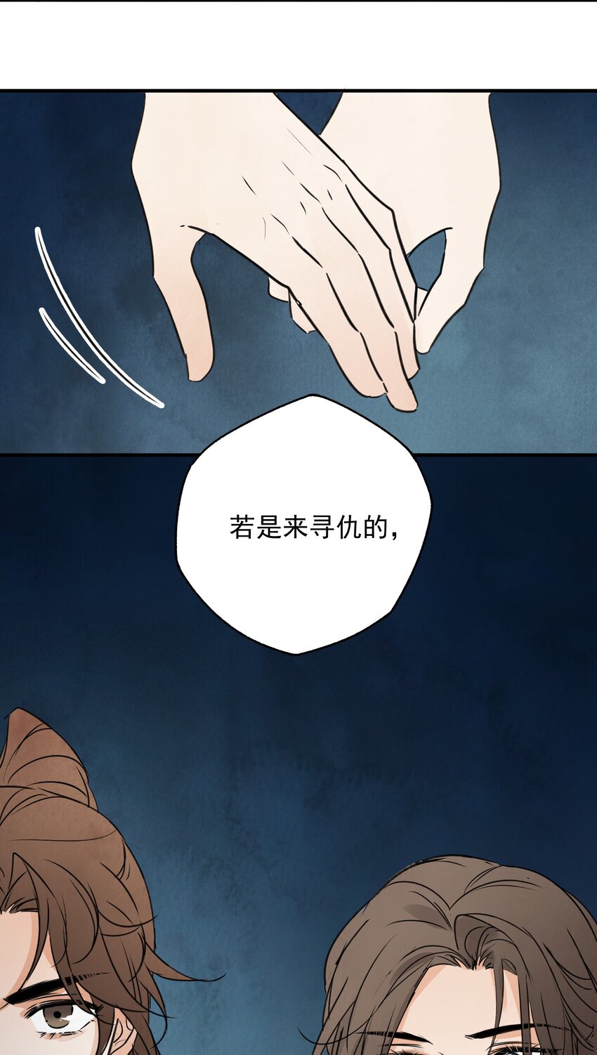 第29话 活路(1/2)-第31话