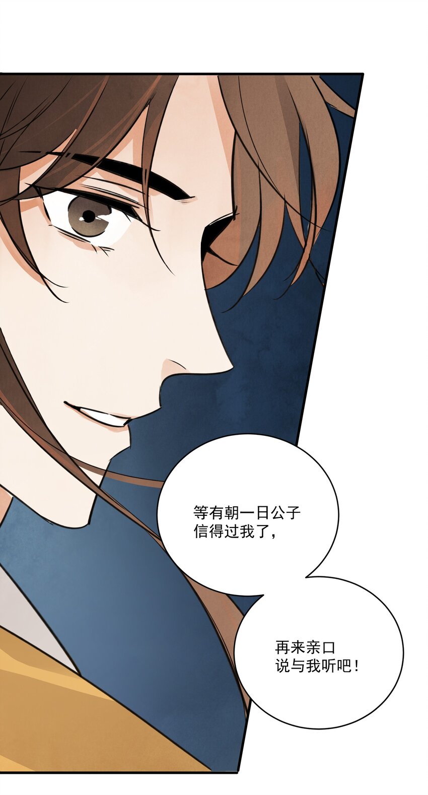 第29话 活路(1/2)-第31话