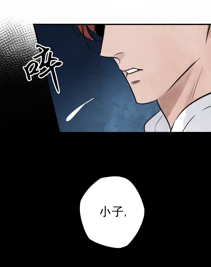 第29话 活路(1/2)-第31话