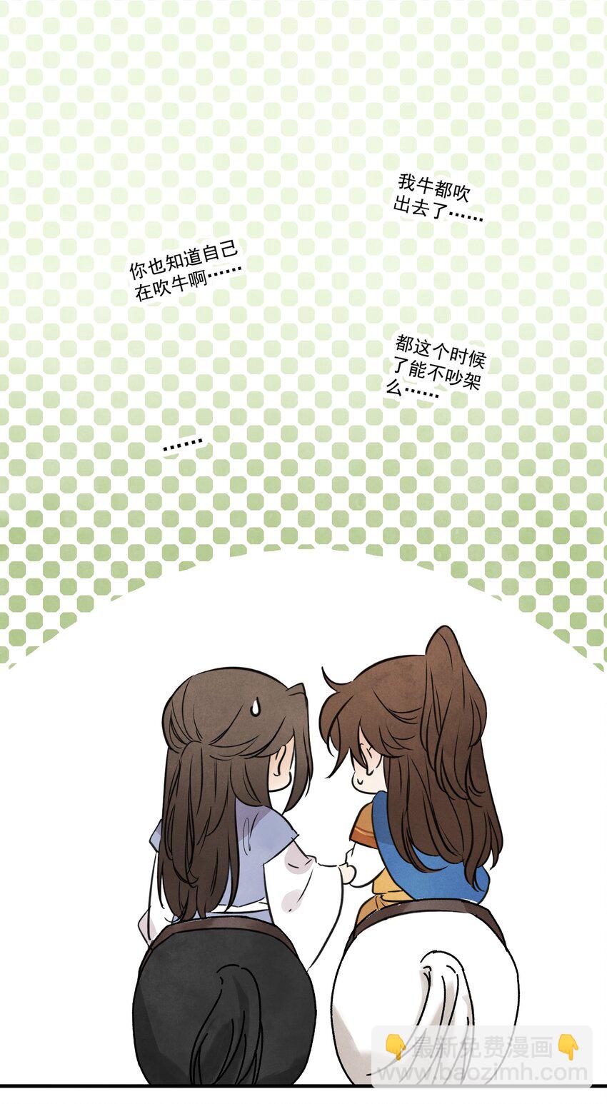 第29话 活路(1/2)-第31话